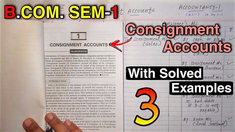 Consignment Accounts Example With Normal Loss Lecture B Sem