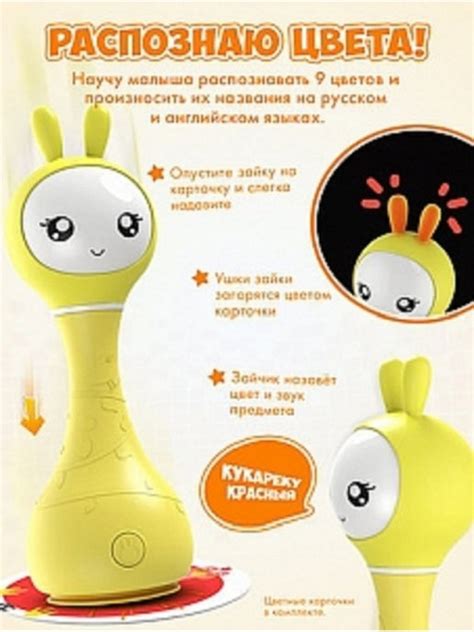Alilo Умный зайка Алило R1 Интерактивная музыкальная игрушка купить