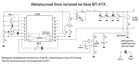 Лабораторный блок питания из Pc At Atx