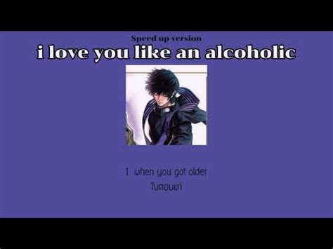 THAISUB LYRICS I Love You Like An Alcoholic The Taxpayers