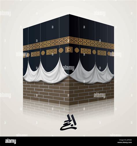 Islamic vector realistic icon illustration kaaba for hajj (pilgrimage ...