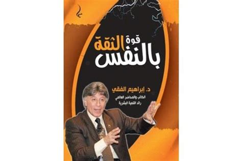 أفضل 10 كتب لتطوير الذات يجب أن تقرئيها