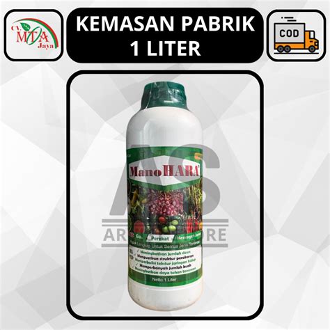 Jual Pupuk MANOHARA CAIR Pupuk Pelengkap Cair PPC 1 Liter Shopee