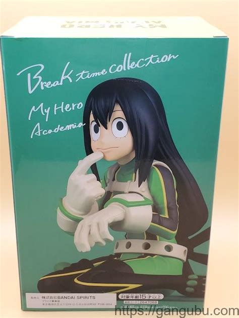 僕のヒーローアカデミア Break Time Collection Vol6 蛙吹梅雨 開封レビュー プライズフィギュアレビューサイト社会人玩具部