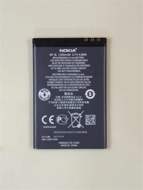 Nokia BP 3L BP3L Lumia 510 603 605 610 710 Asha 303 Battery Battery