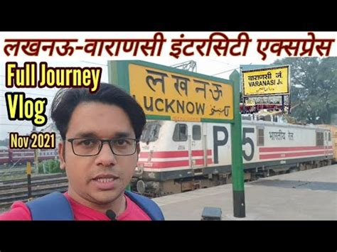 Lucknow To Varanasi Journey By Train Lucknow