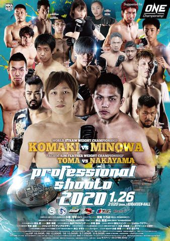 Professional Shooto 2020/01/26 Preview