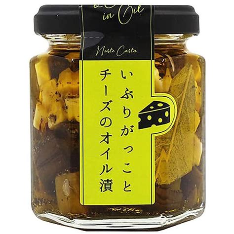 ノルテカルタ いぶりがっことチーズのオイル漬け 1瓶 100g 瓶詰め チーズ いぶりがっこ オリーブオイル おつまみ 酒 お取寄せ マツコの