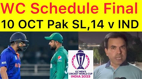 Exclusive Breaking 🛑 Pak Sl 10 Oct Pak Ned 6 Oct Pcb Accepted New