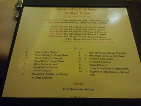 Menu at Peking Duck House restaurant, New York City, 28 Mott St A