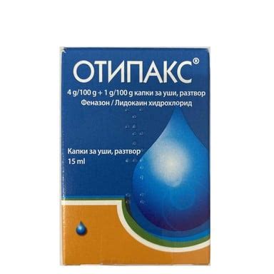 кайма ват ученик хомеопатия за уши зрител изясняване ефективност