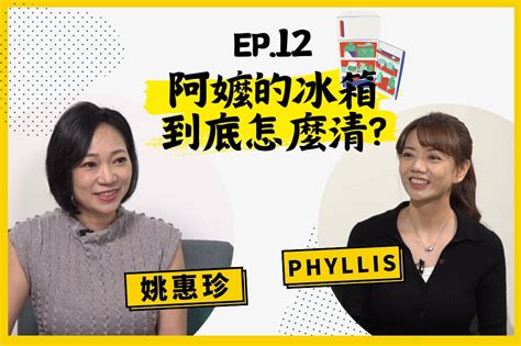 【人生逍姚遊】ep12 凌亂不堪就一定是「囤積症」？也許你只是「慢性雜亂」而已！ 上報 地方