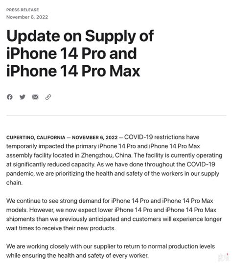 苹果：iphone 14 Pro系列出货量将低于预期 快科技 科技改变未来