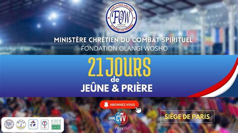 12 21 Intercession Générale 15 Décembre 2023 YouTube