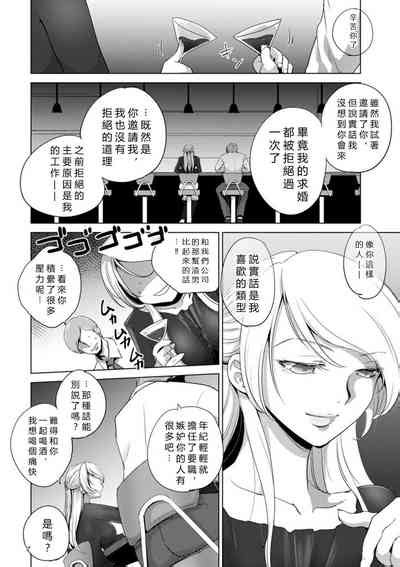 Rinjoku Juurin Nhentai Hentai Doujinshi And Manga