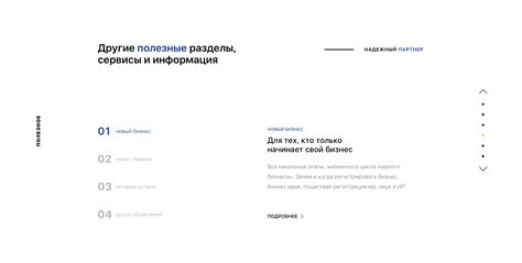 Promsvyazbank main page design on Behance