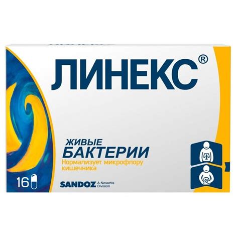 Максилак аналоги и дешевые заменители | Мегаптека.ру