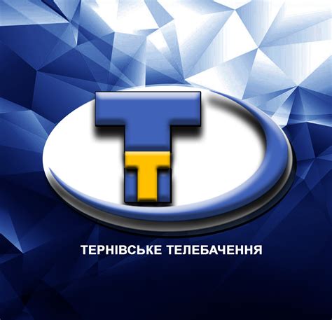 ТРК ТОВ "Тернівське телебачення"