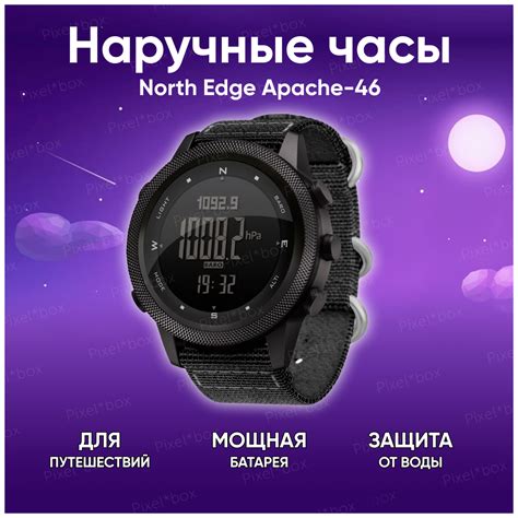 Часы наручные мужские North Edge Apache 46 тактические влагостийкие