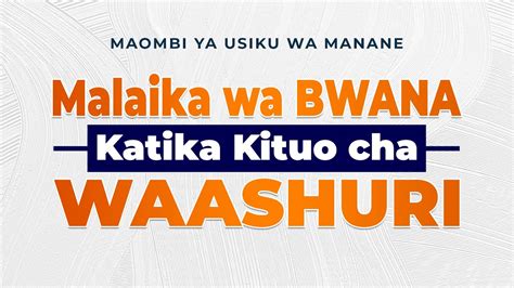 MALAIKA WA BWANA KATIKA KITUO CHA WAASHURI MAOMBI YA USIKU WA MANANE