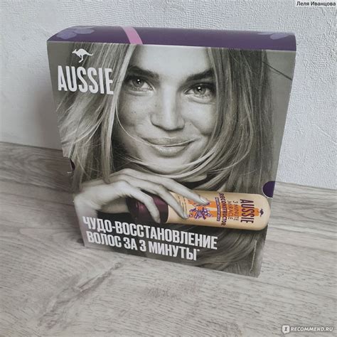 Шампунь Aussie Repair Miracle Shampoo - «AUSSIE Подарочный набор ...