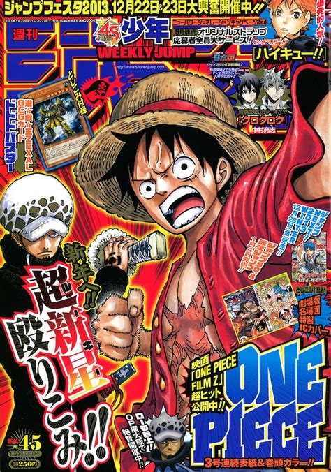 3号連続表紙＆巻頭のone Piece、別カバーがジャンプに コミックナタリー