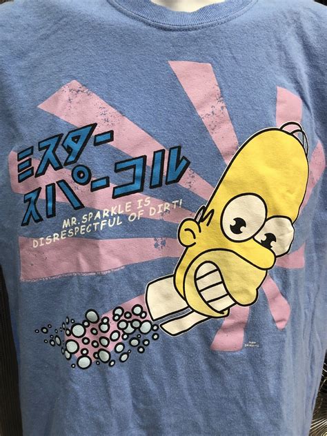 Homer Simpson Mr Sparkle Is Disrespectful Of Dirt Bl Gem