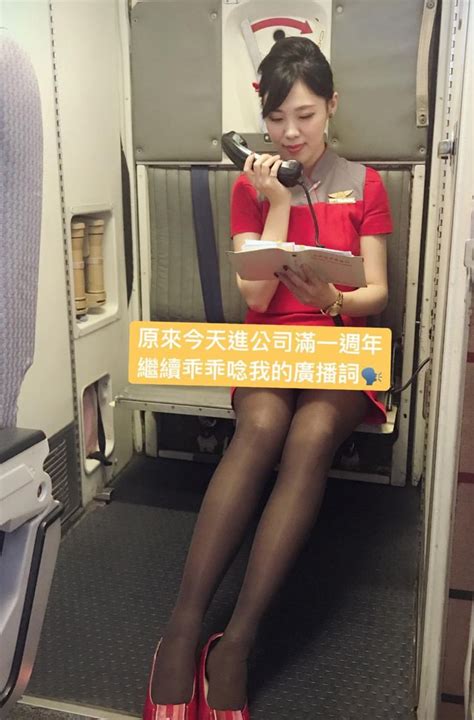 Taiwan Far Eastern Air Transport cabin crew old uniform ファーイースタン航空