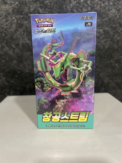 Blue Sky Stream Booster Box Koreano 30packs 1 Booster Box Catawiki