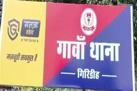 पत्नी से हुआ विवाद तो पति ने फांसी में लटक कर दी जान