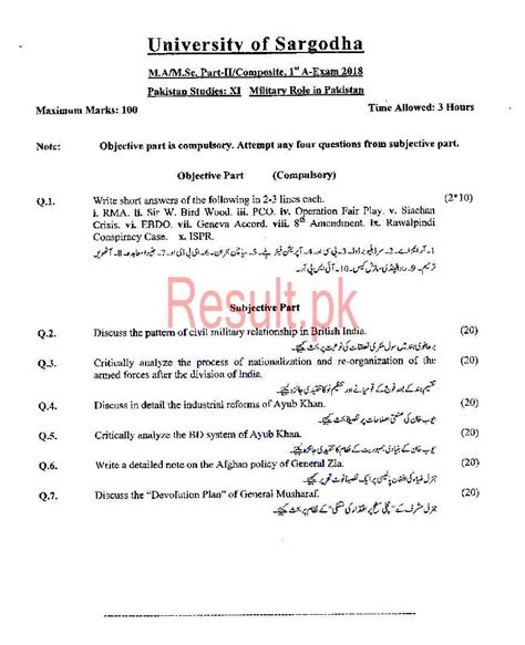 University Of Sargodha Past Papers 2024 2023 2022 Uos Past And Model Papers