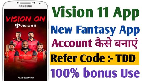 Vision 11 Me Cash Bonus Kaise Use Kare How To Use Cash Bonus In