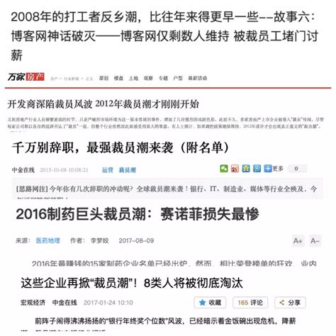 2019，会是过去10年最差、未来10年最好的一年吗？凤凰网