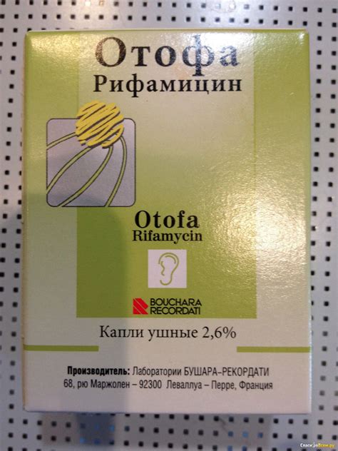 Отзыв про Антибиотик "Отофа Рифамицин" капли ушные 2,6%: "Капли ушные ...