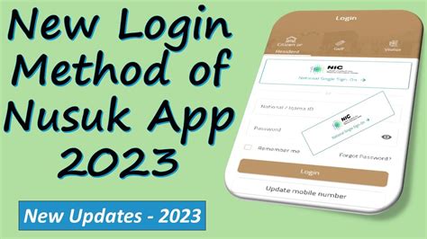 New Login Method Option In Nusuk Application 2023 In Saudi Arabia II