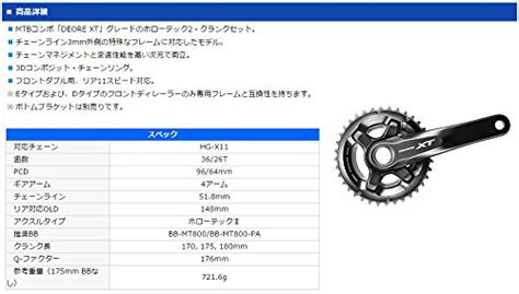 Shimano Deore Xt Speed Mountain Bicycle Crank Set