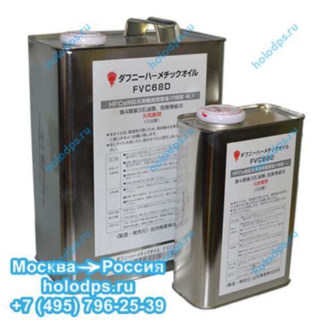Холодильное масло Idemitsu FVC68D, 4 литра