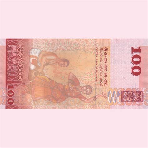 Sri Lanka 100 Rupees 2020 Unc Note