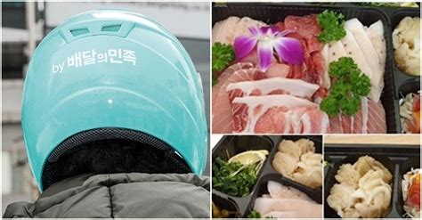 남편만 없었어도 참치 배달시킨 아주머니의 거침없는 배민 리뷰 Snsfeed 제휴콘텐츠 제공 실시간 핫이슈