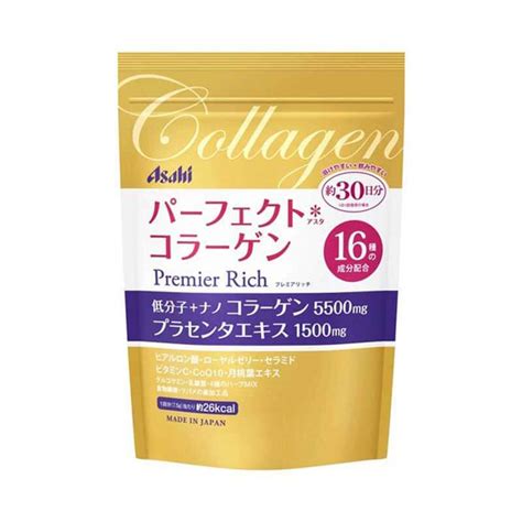 Wholesale Asahi Gold Low Molecular Perfect Collagen Powder 228g Q Depot