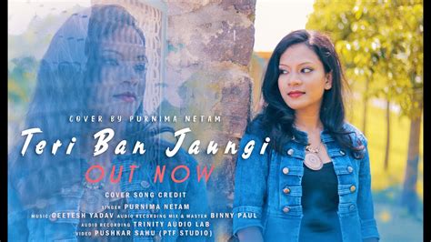 Teri Ban Jaungi Female Cover Purnima Netam Tulsi Kumar Akhil