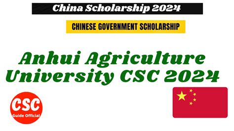 Anhui Agriculture University Admission 2024 CGSCSC CSC Guides Official