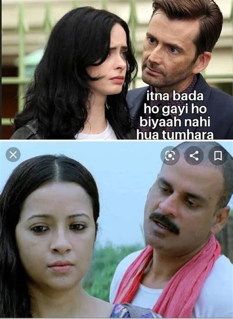 Biya Nahi Hua Tumhara R Indiandankmemes