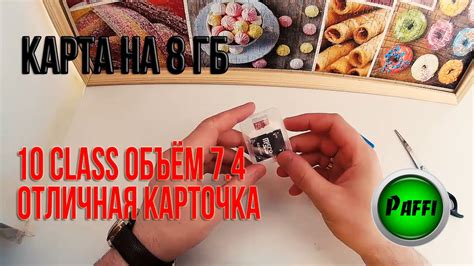 Карта памяти 8 гб .С Алиэкспресс - YouTube