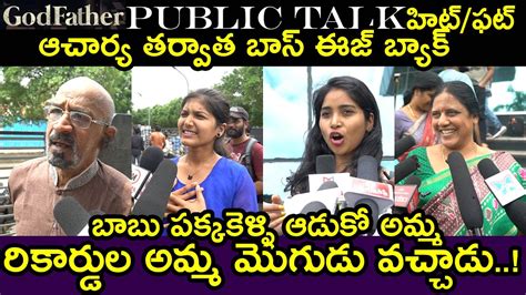 Godfather Review By Producer Tripuraneni Chittibabu Public Talk