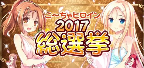 「準にゃん」こと渡良瀬準の想い出と「男の娘」について 根室記念館