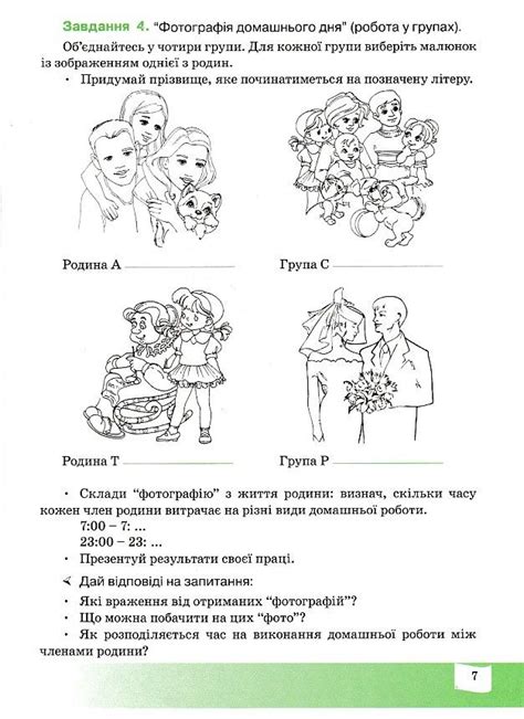 Atividades B Blicas Sobre O Bom Samaritano Para Imprimir Word