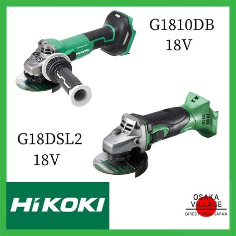 HiKOKI 18V G1810DB NN G18DSL2 NN Cordless Disc Grinder Diameter 100mm