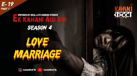 Ek Kahani Aisi Bhi Season 4 Love Marriage Horror Story Episode