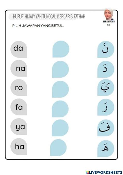 Huruf Hijaiyyah Tunggal Berbaris Fathah Online Exercise For Live